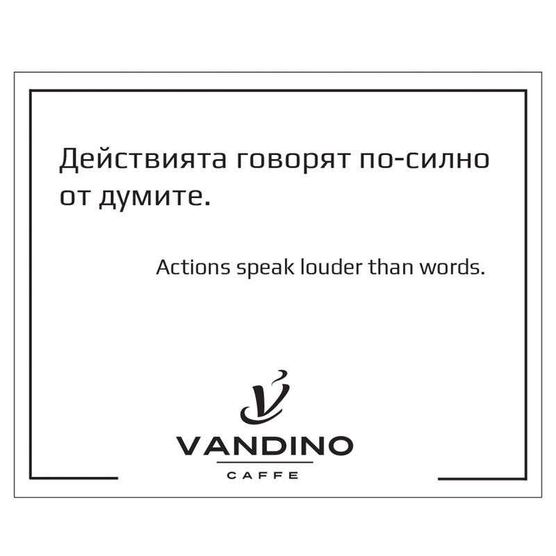 Вандино късметчета за кафе плик 168 бр.